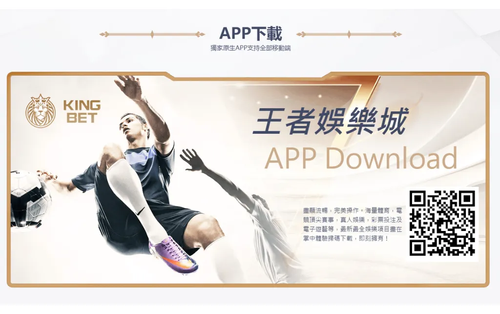 大老爺娛樂城APP 下載一分鐘立即遊戲 1 大老爺娛樂城APP下載